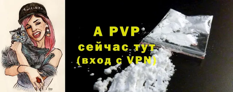 как найти закладки  Белово  A PVP кристаллы 