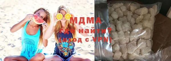 MDMA Premium VHQ Богданович