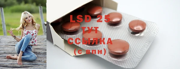 MDMA Premium VHQ Богданович